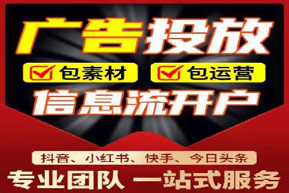 百度推广开户全流程解析：从申请到成功案例