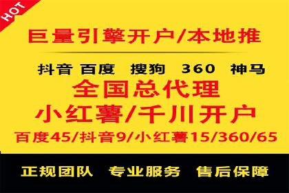 SEM托管代运营效果显著案例