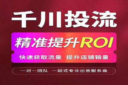 代理开户服务：如何助力企业高效运营？